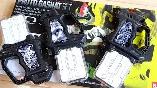 グラファイトの培養変身音も収録！プレバン限定 プロトガシャットセット レビュー！プロトシャカリキスポーツ・プロトジェットコンバット・プロトドラゴナイトハンターZ 仮面ライダーエグゼイド