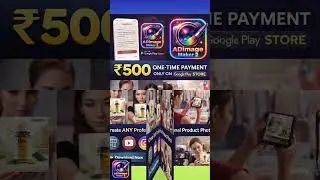 Introducing Ad Image Maker 2 #app #aiapp #adimagegenerator #ad