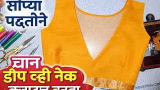 Organza fabric boat neck blouse design cutting & stitching 🥰बोट नेक डिझाईन#youtubevideo#blousedesign