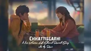 Diwana tor mar jahi Lofi Reverb slowed song new version song || Bhupendra sahu || cg song #trending