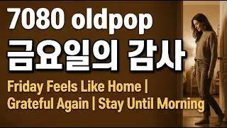 [Timeunheard &ndash; playlist #12]집중할 때 듣기 좋은 Korean Folk Pop |Work & Study Playlist |집, 카페, 일상 속에서 흐르는 음악