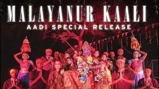 Malayanur Kaali