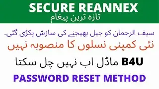 Secure Reannex | B4U Global | KYC | Malik naveed | profit | SRGroup | SRG website latest updates
