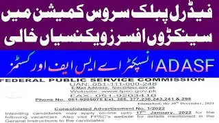 FPSC NEW ADVERTISEMENT NO 1/2022 AD ASF INSPECTOR ASF and Customs jobs 2022 #fpscjobs2022 #fpscadvt