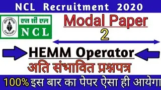 NCL Hemm Operator Modal Paper 2 || drill operator modal paper || Ncl modal paper || ncl paper 2020