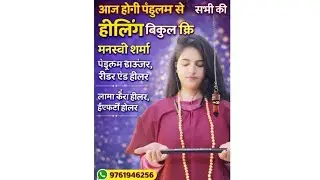 Mnashvi Sharma is live.. Free pendulum Healing session only on live .. whtsap paid  9761946256