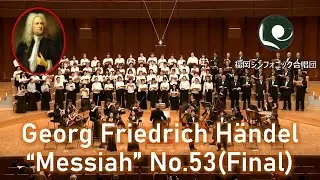 Georg Friedrich Händel 