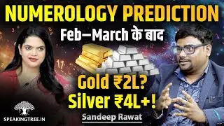 2026 Numerology Predictions: Saturn, AI Boom, Gold&ndash;Silver Surge & Global Power Shift । Sandeep Rawat