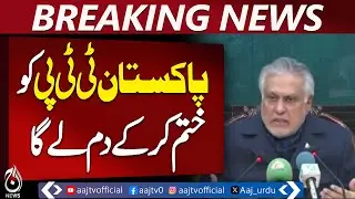 TTP Issue in Afghanistan | Ishaq Dar Warning | Pakistan Security Alert - Aaj Pakistan
