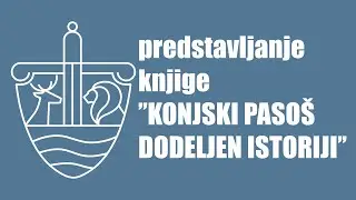 AKV Tribina - 19.11.2025. - predstavljanje knjige ’’KONJSKI PASOŠ DODELJEN ISTORIJI’