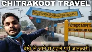 Chitrakutdham Karwi Railway Station Tour | Chitrakoot District | Chitrakoot Station, Red Light & all
