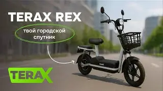 ОБЗОР TERAX REX NS002: ТОП ЗА СВОИ ДЕНЬГИ! РАЗБИРАЕМ ВСЕ ПЛЮСЫ И МИНУСЫ! 🔥
