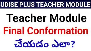 HOW TO DO FINAL CONFORMATION OF TEACHER MODULE IN UDISE PLUS#UDISE PLUS#TEACHER MODULE FINAL#