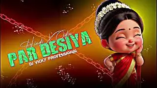 PAR DESIYA DJ REMIX | DJ Vicky Professional x DJ Chagali | Hindi Love DJ Song 2026
