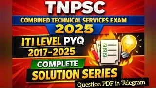 Combined Technical Services Exam 16/11/2025 | TNPSC PYQ 2017&ndash;2025 | Complete Solution Series #maths
