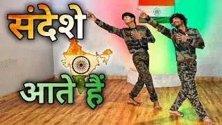 Sandeshe Aate Hai Dance | Easy dance steps | Border | Independence day dance
