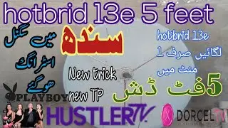 Full Dish Setting Hotbrid 13E on 5 Feet Dish | Strong Signals Guaranteed