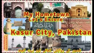 Explore Kasur City, Pakistan ||My Hometown || Let's Explore || قصور کے روایتی کھانے اور بہت کچھ