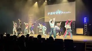 ナガキナンバー 