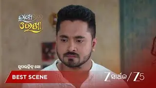 BHAGYA REKHA | EP - 550 | Best Scene 1 | Jan 20 2026 | Zee Sarthak