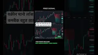 Trade with us.Join Forex Factory #freesignal #telegramsignals #forexsignal #currencytrading #free