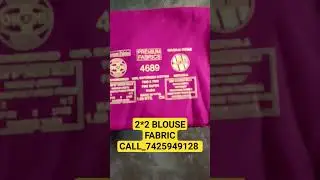 2*2 Terry rubia blouse ।। Cotton blouse fabric ।। Cotton blouse manufacturer ।।#blousecutting #2*2