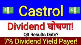 Castrol India Share Dividend Castrol Dividend Castrol Share Results Castrol Q3 Results Stocks Pulse