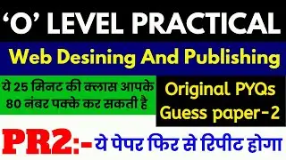 O Level Web Designing Practical 2026 😱 | PR2 Guess Paper Class-1 | M2-R5 Exam Ready 🔥