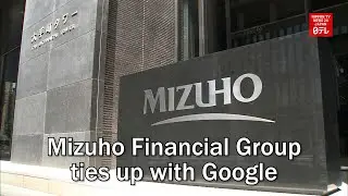Mizuho Financial Group ties up with Google