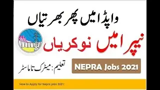 Latest  NEPRA Jobs 2021, Nepra  Jobs24pak