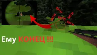 😱Он УЖЕ ЗА ТОБОЙ ►HUNTING