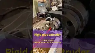 Hard pipe extruder PP PE PVC ABS one machine universal #hardpipeextruder #plasticextruder#PPpipe#pe