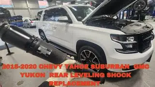Руководства по замене задних амортизаторов для Chevrolet Tahoe Suburban GMC Yukon 2015-2020 годов