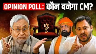 Who won BIHAR ELECTIONS 2025? | Latest update | Final Results | Opinion Poll