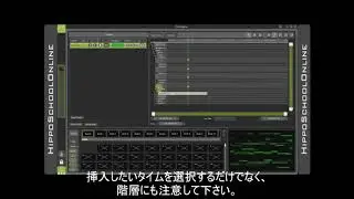 HippoSchool V4 #15 インサートヴァリュー