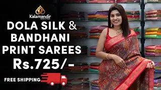 Dola Silk & Bandhani Print Sarees | Sarees Online Shopping | Kalamandir Sarees