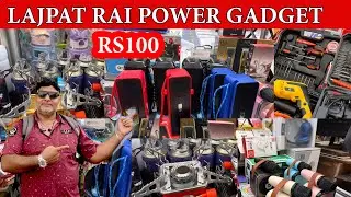 Lajpat Rai electronics market ||  power gadgets | wholesale market | cheapest price  | sureshsahu