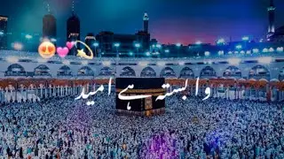 Wabasta Hai Umeed Meri Tere Karam Se |Beautiful Naat Whatapp Status