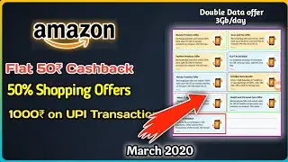 【Amazon March 2020 Offer】 50% Shopping offer ! Flat 50₹ Cashback on Recharge, UPI transaction