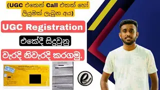 2021 A/L Cut Off Marks | UGC News Today | cut off marks 2022 #ugcnews #cutoffmarks #cutoff #eschool