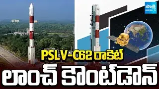 Countdown for launch of PSLV-C62/EOS-N1 mission Begins | @SakshiTV