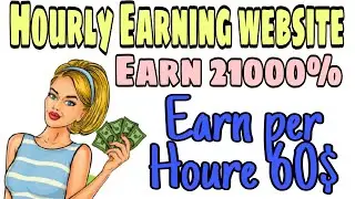 Hourly Earning Website 2021 | How to Earn money | Hourly Profit Websites