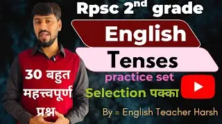 second grade english classes | tenses in english grammar with examples | tenses in english grammar 