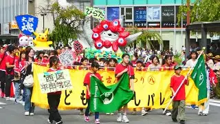 【子ども会みこしパレード】名古屋まつり行列 第71回名古屋まつり 大津通 2025.10.19