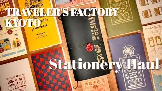 【sub】ゆるゆると喋りながら購入品を紹介していく｜※初声出し｜トラベラーズファクトリー京都