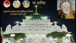 कव्वाली || ऐसे गुरु के हम हैं पुजारी || कलाम अमीरें खुसरो || सूफ़ी कलाम || 2024_2025