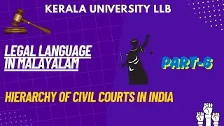 hierarchy of civil courts in india in malayalam|Kerala university LLB syllabus based class🧑🏻&zwj;⚖️✨