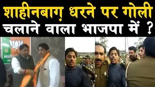 SHAHEEN BAGH || BJP || PM MODI || AMIT SHAH LIVE || KISAN PROTEST || TODAY MEDIA || CONGRESS ||