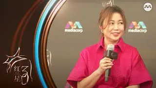 Dedicated pro Xiang Yun has never missed a single Star Awards | Star Awards 红星大奖 2025 Backstage