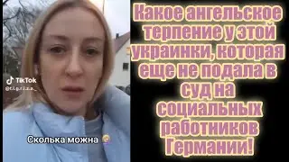 Украинка так устаёт, что не в силах открыть конверт